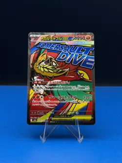 MEGA Hawlucha ex MA 229/193 MEGA Dream ex M2a Pokemon Card Japanese 2025 NM - Image 1