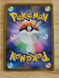 Kamado SR 082/067 s9a Battle Region Pokemon Card Japanese - Image 2