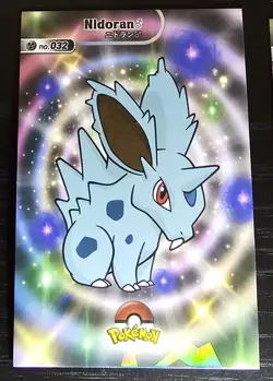 NIDORAN X NIDORINO X NIDOKING LOT - POKEMON CARD DATABASE SHINY HOLO - Image 2