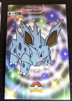 NIDORAN X NIDORINO X NIDOKING LOT - POKEMON CARD DATABASE SHINY HOLO - Image 3
