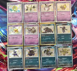 Pokemon TCG Japanese Sv4a Shiny Treasure Baby Shiny Lot 12 Cards NM/M - Image 1