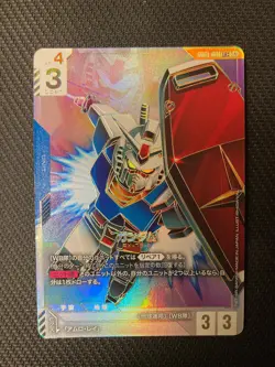 Gundam RX-78-2 LR++ Super Parallel - Gundam Card Game TCG Japanese - READ DESC - Image 1