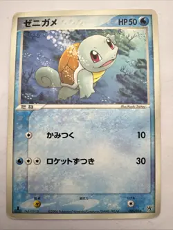 Squirtle 003/016 Non Holo Pokemon Card Japanese Played Ocean's Kyogre ex Deck - Image 1