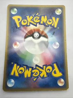 Squirtle 003/016 Non Holo Pokemon Card Japanese Played Ocean's Kyogre ex Deck - Image 2
