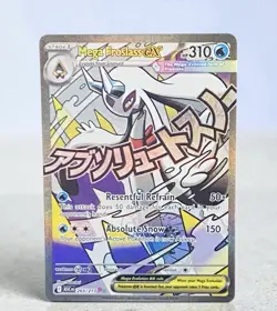 Pokemon Mega Froslass Ex #265/217: Ascended Heroes (Read Description) 🔥 - Image 1