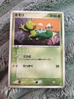 Treecko Pokemon Japanese 1st Ed 005/075 Miracle Crystal EX Crystal Guardians ADV - Image 1