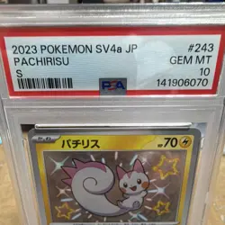 The Pokemon Company Pokemon TCG Pachirisu 243/190 Shiny Holo PSA 10 Japanese - Image 2