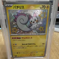 The Pokemon Company Pokemon TCG Pachirisu 243/190 Shiny Holo PSA 10 Japanese - Image 3