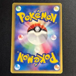 Team Rocket's Suicune 096/141 VS Series Holo 2001 Japanese Pokemon Card - Image 5