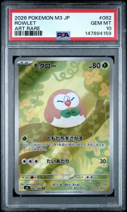2026 POKEMON JAPANESE M3-NULLIFYING ZERO ART RARE #082 ROWLET PSA 10 - Image 1