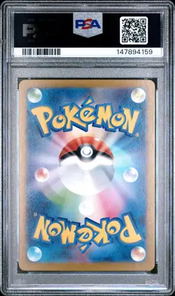 2026 POKEMON JAPANESE M3-NULLIFYING ZERO ART RARE #082 ROWLET PSA 10 - Image 2