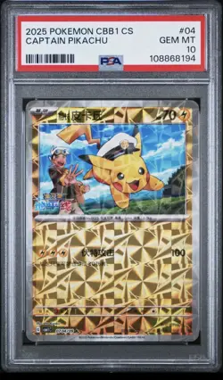 Pokemon Captain Pikachu CBB1 CS #04 Full Art Foil PSA 10 2025 Card - Image 1