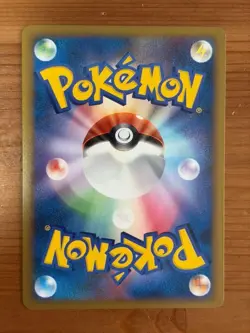 Audile: Gym☆Challenge 2009 PROMO 002/L-P Pokemon card Japanese - Image 2
