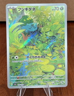 Bulbasaur 166/165 Sv2a: Pokemon Card 151 Holo (Japanese) - Image 1