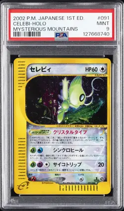 2002 POKEMON JPN MYSTERIOUS MOUNTAINS 1ST ED #091 CELEBI-HOLO PSA 9 - Image 1