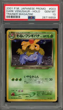 Pokemon Dark Venusaur Trainer Magazine Japanese Holo Promo #003 PSA 10 Gem Mint - Image 1