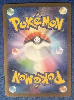 Seismitoad AR 109/086 SV11B Black Bolt Japanese Pokemon Card Art Rare - Image 2