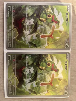 Lot of Shiny Pokemon Cards 4 Paldean Fates, 4 Shiny Treasures Jp - Image 2