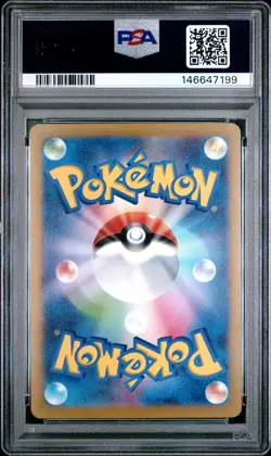 2023 POKEMON JAPANESE SV-P PROMO GYM EVENT CAMPAIGN #120 PIKACHU PSA 10 - Image 2