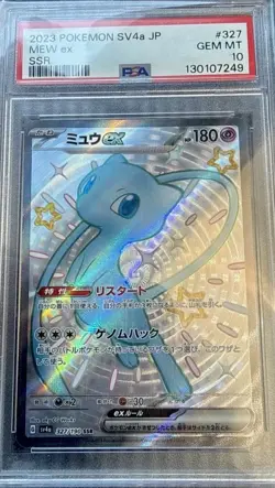 Pokemon Mew ex SSR Japanese Shiny Treasure EX 327/190 PSA 10 SEND OFFERS - Image 1