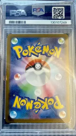 Pokemon Mew ex SSR Japanese Shiny Treasure EX 327/190 PSA 10 SEND OFFERS - Image 2