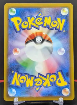 Pokemon Tyme #193/187 Japanese Terastal Festival SR - Image 2