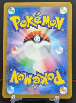 Pokemon Palafin ex #207/187 Japanese Terastal Festival SAR - Image 2