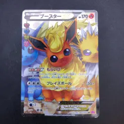 Flareon EX 007/032 1st Edition CP3 PokeKyun Collection Japanese Pokemon 2016 - Image 2