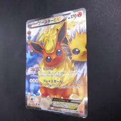 Flareon EX 007/032 1st Edition CP3 PokeKyun Collection Japanese Pokemon 2016 - Image 5