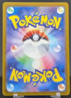 Pokemon Larry's Efficiency #188/187 Japanese sv8a Terastal Festival Super Rare - Image 2