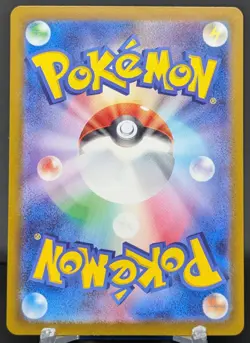 Pokemon Drayton #229/187 Japanese SV8a Terastal Festival Special Art Rare - Image 2