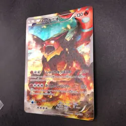 Volcanion 009/036 1st Edition CP5 Mythical & Legendary Japanese Pokemon 2016 - Image 5
