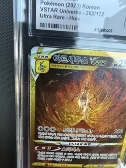 Arceus Vstar 262/172 CGC 10 Gem Mint 2022 Ultra Rare Holo Vstar Universe Pokemon - Image 3