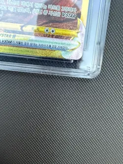 Arceus Vstar 262/172 CGC 10 Gem Mint 2022 Ultra Rare Holo Vstar Universe Pokemon - Image 4
