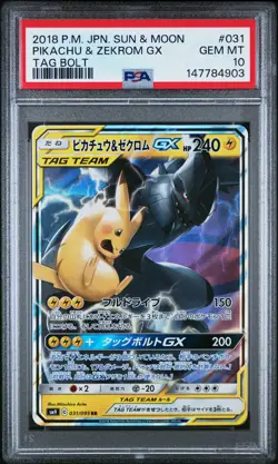 2018 POKEMON JAPANESE SUN & MOON TAG BOLT #031 PIKACHU & ZEKROM GX PSA 10 - Image 1