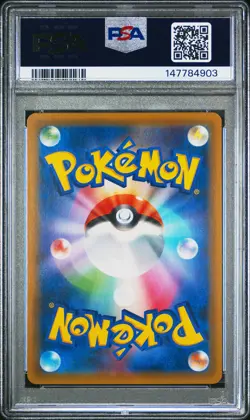 2018 POKEMON JAPANESE SUN & MOON TAG BOLT #031 PIKACHU & ZEKROM GX PSA 10 - Image 2