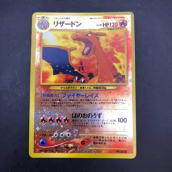 [SWIRL] Charizard Reverse Holo Neo Premium File 2 Promo Japanese Pokemon 2000 - Image 2