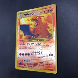 [SWIRL] Charizard Reverse Holo Neo Premium File 2 Promo Japanese Pokemon 2000 - Image 5