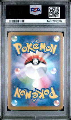 2025 POKEMON JP M2a-MEGA DREAM ex 059 IONO'S KILOWATTREL PSA 10 POP OF 2 FREE SH - Image 2