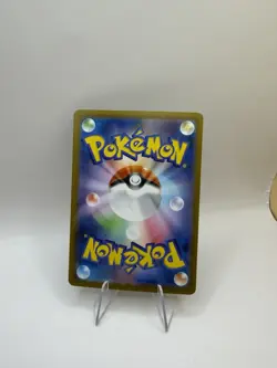 Bouffalant ex SAR 172/086 White Flare sv11W Pokemon Card Japanese Mint - Image 2