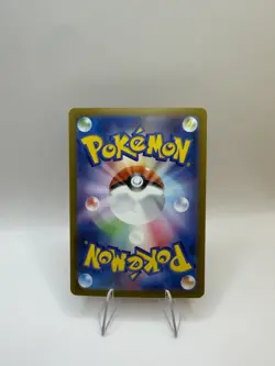 Pokemon Card Volcanion ex SAR 124/100 Battle Partners SV9 Japanese - Image 2