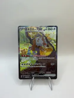 Bloodmoon Ursaluna ex - 091/066 - Pokemon Crimson Haze Card Japanese sv5a NM - Image 1