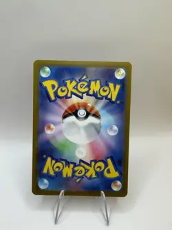 Ting-Lu ex SAR 094/071 Holo Clay Burst SV2D Pokemon Card Japanese - Image 2