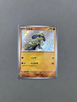 Shiny Riolu 280/190 sv4a Shiny Treasure ex Pokemon Card Japanese - NM - Image 1