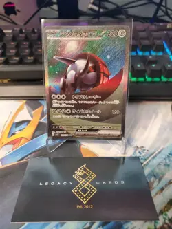 (Japanese) Iron Treads ex 103/078 SAR - sv1V Violet ex - Pokemon TCG (NM) - Image 1