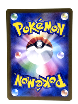 Cramorant 072/066 AR SV5a Crimson Haze Near Mint Japanese Pokemon Card - Image 2