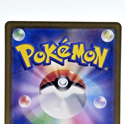 Cramorant 072/066 AR SV5a Crimson Haze Near Mint Japanese Pokemon Card - Image 5