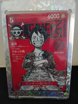 Japanese Weekly Shonen Jump 2025 Promo Monkey D Luffy ST21-014 SR NM ONE PIECE - Image 1