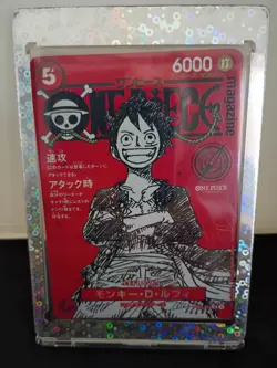 Japanese Weekly Shonen Jump 2025 Promo Monkey D Luffy ST21-014 SR NM ONE PIECE - Image 3