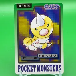 Weedle Pokemon BAMDAI Carddass card Game TCG Japanese Japan Nintendo F/S Rare - Image 1